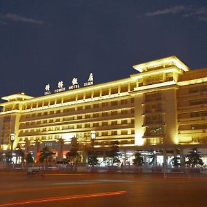 Bell Tower Hotel Xi'an